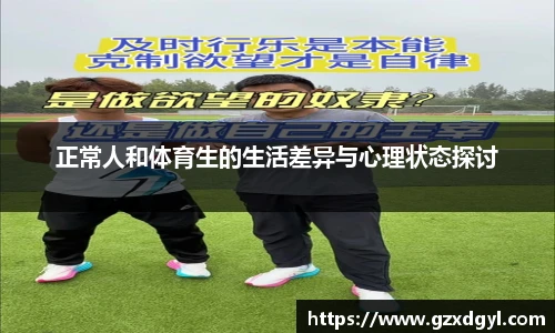 6686体育