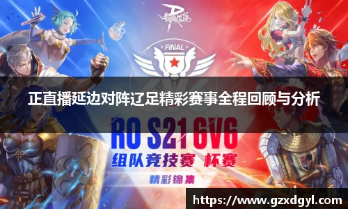 6686体育